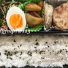 減塩弁当１４１