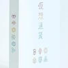 ボードゲーム　THE仮想通貨を持っている人に  大至急読んで欲しい記事