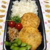 なんちゃってエビカニクリームコロッケ弁当