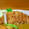町田の「リッチなカレーの店 アサノ」でリッチなカツカレー。