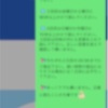 【ＴＫＪコース】今週の５年生賢くなる国語音読講座を伝達。～小学生のうちに知識を増やしてあげたい～