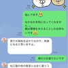 あぁぁヽ(｀Д´#)ﾉ 本当に勉強しないなぁ〜