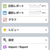 iPhone/iPadアプリ作家必見。iTunesでのダウンロード数が簡単にチェック出来るアプリ