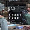 DAYS GONE　プレイ日記＃108