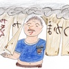 登場人物をご紹介します②　つぼっち君