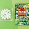 ローソンから「森永製菓 大粒ラムネ 強炭酸メロンソーダ」が新登場！強烈なシュワシュワ感、ぶどう糖80％配合の新商品