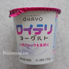 スーパーでヨーグルトの無料配布、ロイテリ菌のヨーグルト