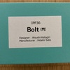 Bolt(閂）