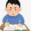 なんのために勉強するのか