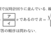 首都大学東京の問題【2009年前期日程第1問】