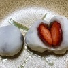 How to make Fruits daifuku / Kawaii recipe（英語版）