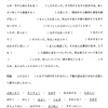 【学校準拠を離れる】と、賢くなるためのカリキュラムを自由に作れるよ