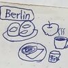 37：ベルリンの思い出