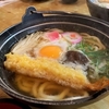 【猫舌注意】地獄の熱さの絶品鍋焼きうどん｜多賀大社前にある不二家がおすすめです！