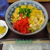 道の駅琴の浦の『琴浦うまいもんや』さんで、名物のあごカツ丼650円也（税込）！！　