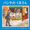 夢と腰痛104日