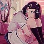 雑記感想 名人戦が熱かった りゅうおうのおしごと第五巻 と 許されない恋愛のジリジリ感が良かった たとえとどかぬ糸だとしても第一巻 Citrussinのチラシの裏