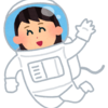 宇宙旅行と呼ぶ人もいる