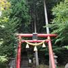 今日は山中湖の石割神社にやっと行ってきました。2018年10月17日(水) 18:05 語録