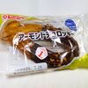 山崎製パン「アーモンドチュロッキー」どこで買える？値段・カロリー・口コミは？