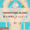 夏と秋の寺院&ぶっとびー！#3
