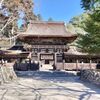 【甲賀市】油日神社 前編(楼門と廻廊)