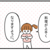 七夕の願い事何？という質問に対しての答えがコレ？
