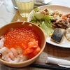 札幌駅直結でいくらも食べ放題！「JRタワーホテル日航札幌」に宿泊したお話。