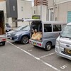 会社の駐車場に着き、不要品家財や家財処分の