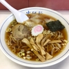 【今週のラーメン２７２６】 中華料理 大勝軒 （東京・千歳烏山） ワンタンメン