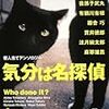 購入本（新刊＆古本）