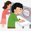 衆議院議員選挙、民主党とはどこの党なのか？