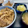 吉野家 ２号線五日市店（佐伯区）牛丼アタマの大盛り＋肉だく