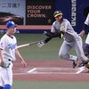 阪神タイガース（2023）中日戦～相手のミスに畳みかけての大量点で勝利～【プロ野球】