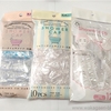 【100均】セリアの使い捨てシャワーキャップ3種類を比較！
