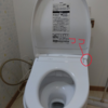 【レビュー】トレイの便座修理の保険がおりました（トイレの画像あり）