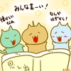 占ってみた20240922