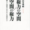 ヨメの風邪、スイム、ベジタブルマラソン、書評