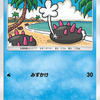 1370日目　ポケポケ楽しいね(*´Д｀)