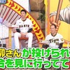 阪神青柳、デッドボールを当てて謝ったら「帽子取るなー」と野次られる