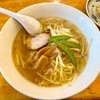 香湯ラーメン ちょろり（恵比寿）塩ラーメン＋半炒飯