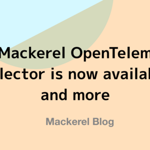 The Mackerel OpenTelemetry Collector is now available, enabling simple transmission of telemetry signals to Mackerel, and more