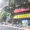 海外旅行では空港送迎サービス『KKday』がとっても便利！(^^♪