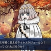 【FGO】推し鯖で遊ぼう；オベロン編