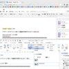 うれしい！ Googleドライブ（のドキュメント）でWordファイルの変更履歴が使えるように