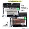 【一誠】釣れるバス釣りストレートワーム「スパテラ中央漁具オリカラ」通販サイト入荷！