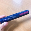 【メイク】NIVEA リッチケア＆カラーリップ  （#28）