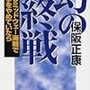 🎺２８：─３─ミッドウェー海戦。ガダルカナルとラバウル。マキン島強襲作戦。朝鮮の干ばつ。タイの大洪水。上海ホロコースト未遂事件。１９４２年６月～No.140　＠　