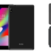 米国からやってきた低価格スマホ、撤退、破綻する日本のスマホ