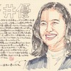 蒼井優のビジュアル的な解釈【ハジケるような「陽」の役を観たいと思う】